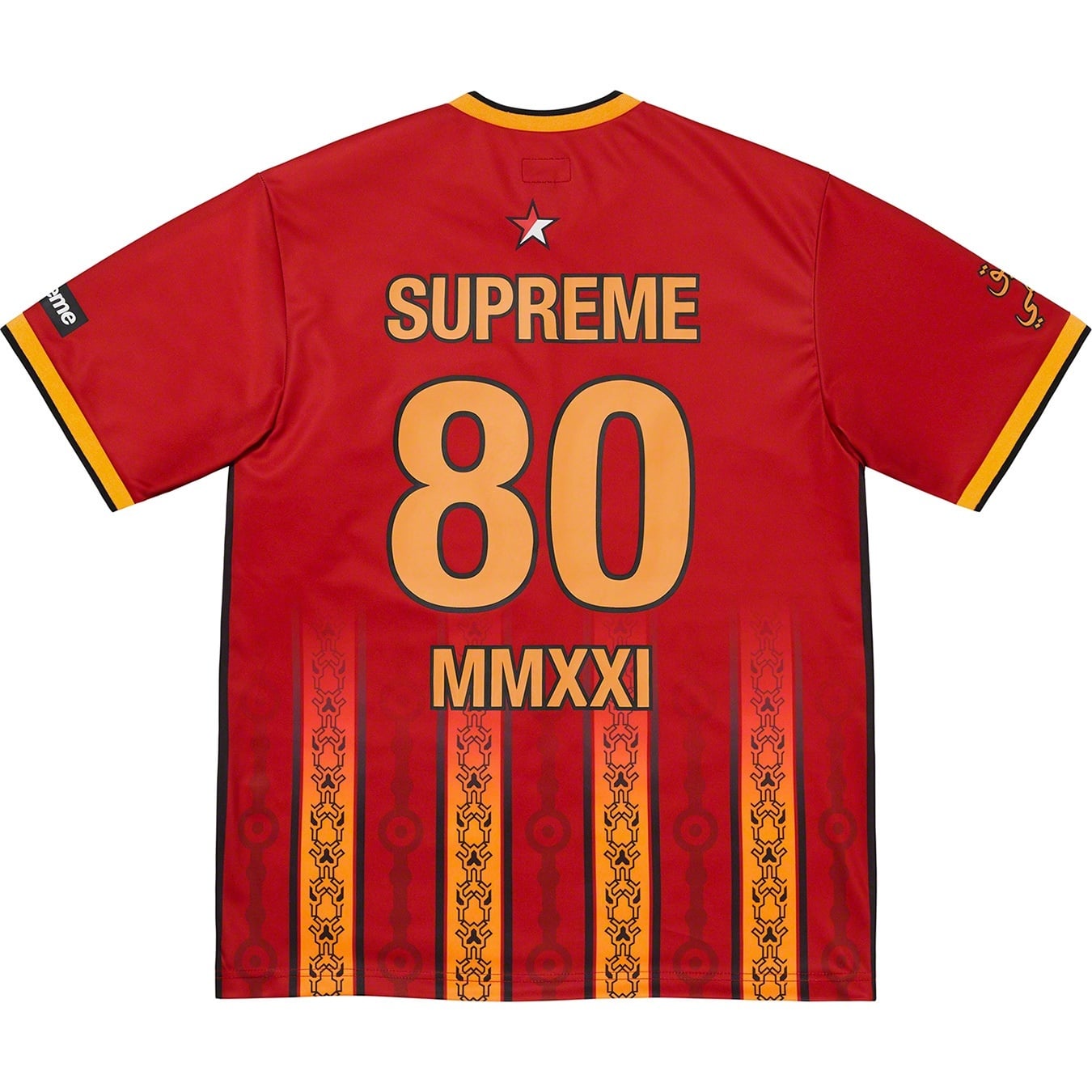 Arabic Logo Soccer Jersey view 2